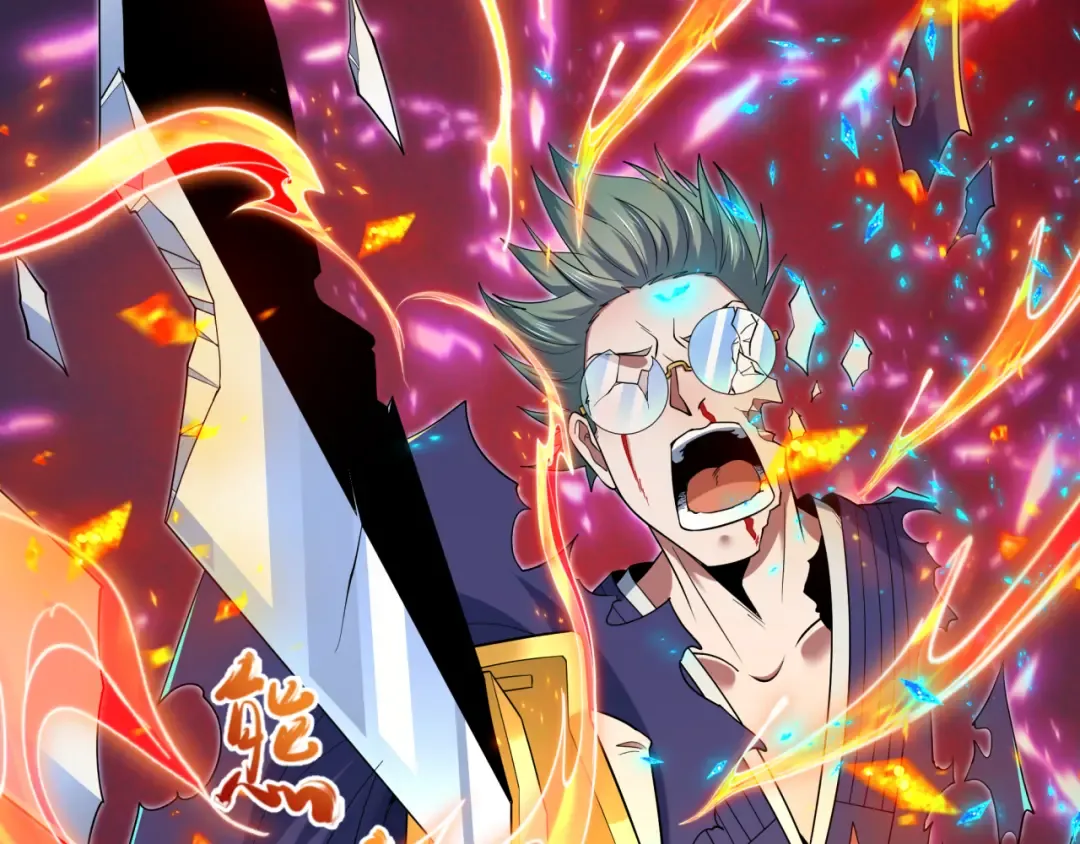 第575话 扶桑篇-平民一击！ 第23页