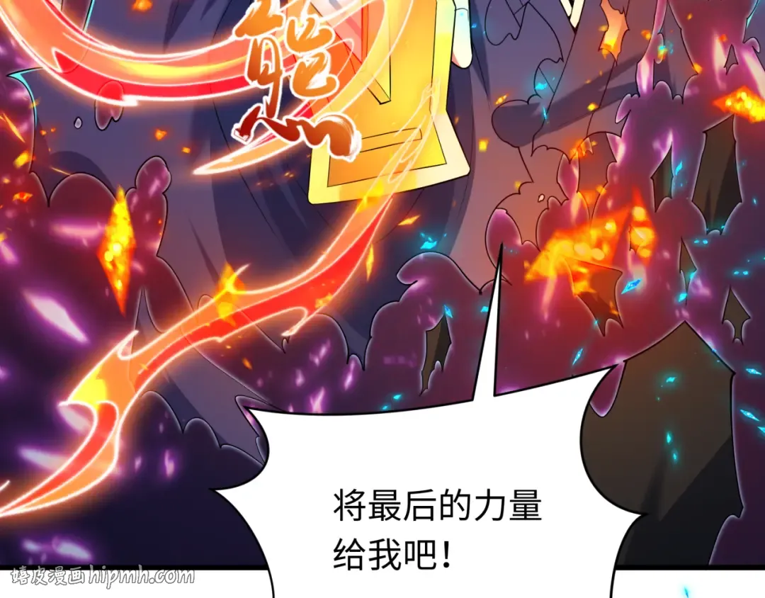 第575话 扶桑篇-平民一击！ 第24页