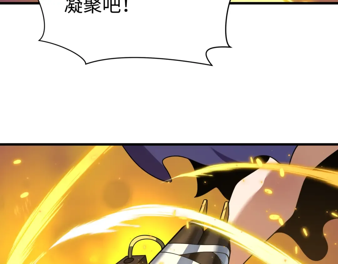 第575话 扶桑篇-平民一击！ 第31页