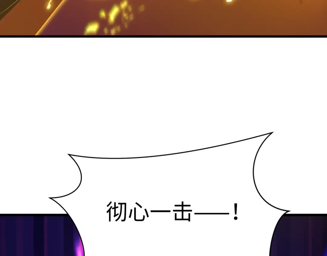 第575话 扶桑篇-平民一击！ 第39页