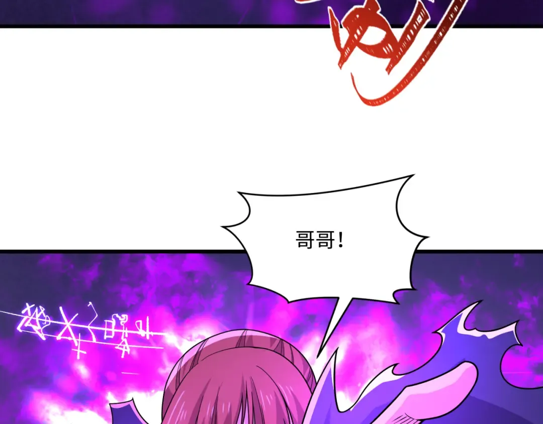 第575话 扶桑篇-平民一击！ 第52页