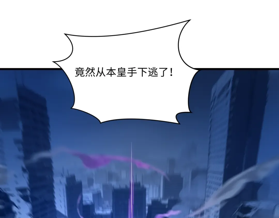 第575话 扶桑篇-平民一击！ 第58页