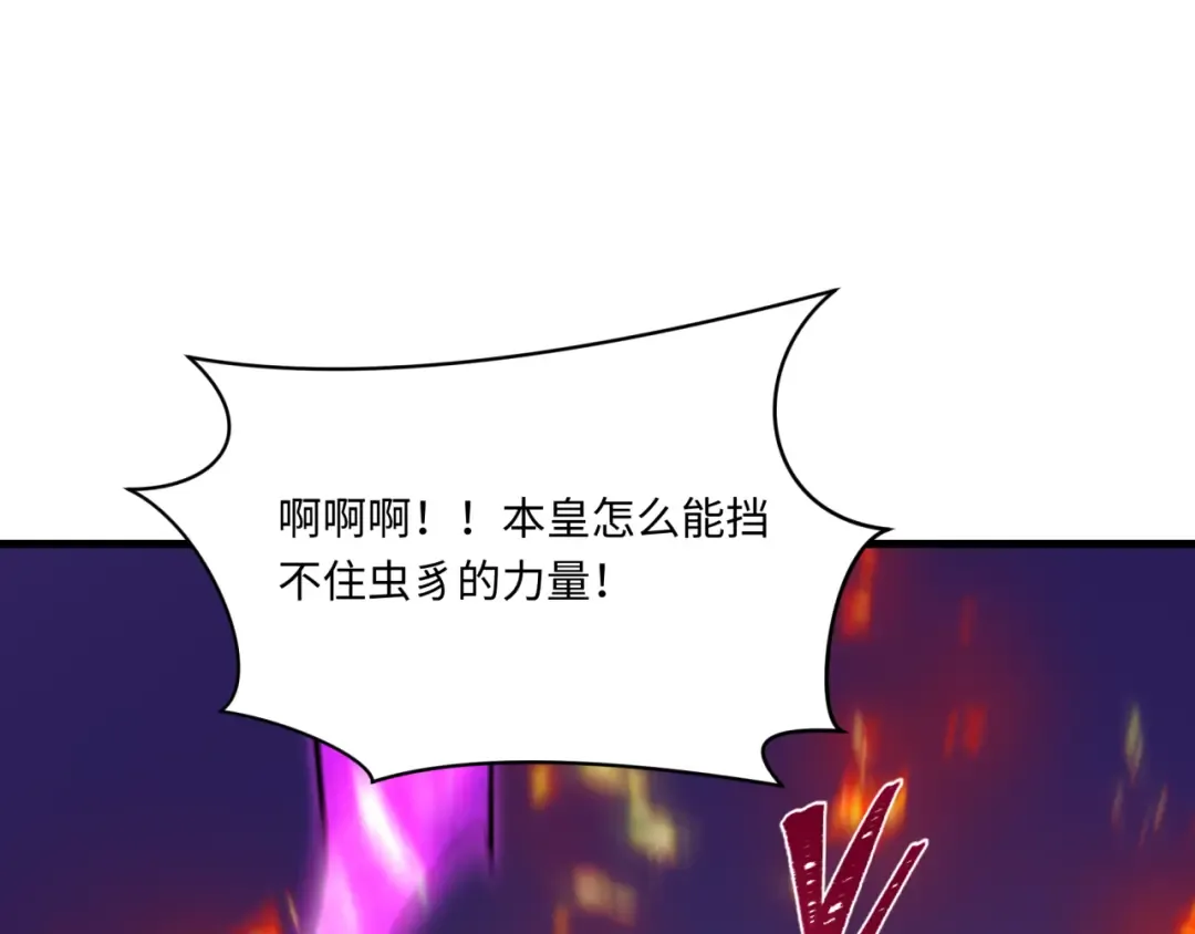 第575话 扶桑篇-平民一击！ 第60页