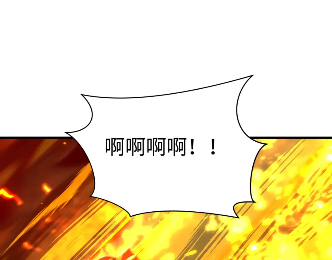 第575话 扶桑篇-平民一击！ 第65页