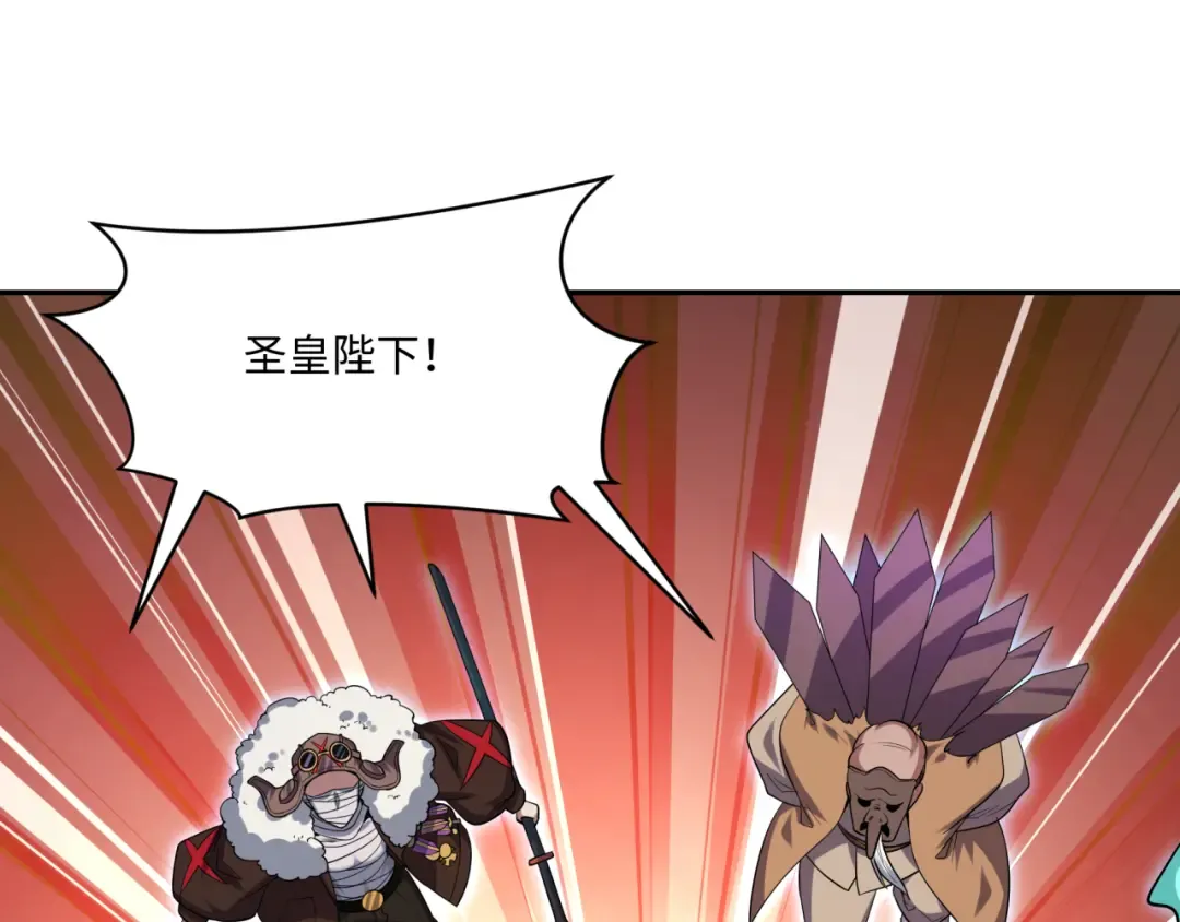 第575话 扶桑篇-平民一击！ 第71页