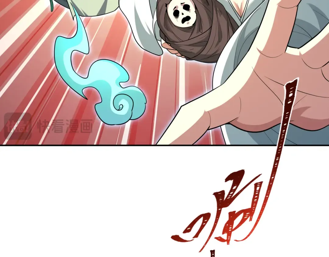 第575话 扶桑篇-平民一击！ 第73页