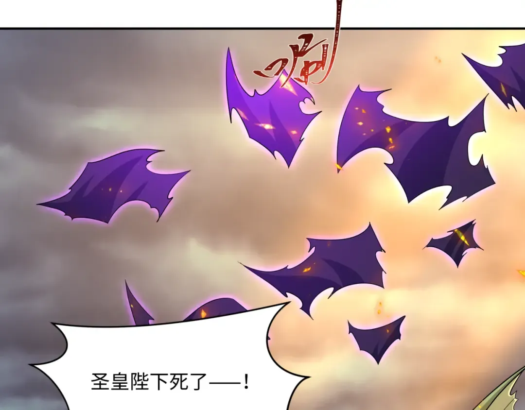 第575话 扶桑篇-平民一击！ 第74页