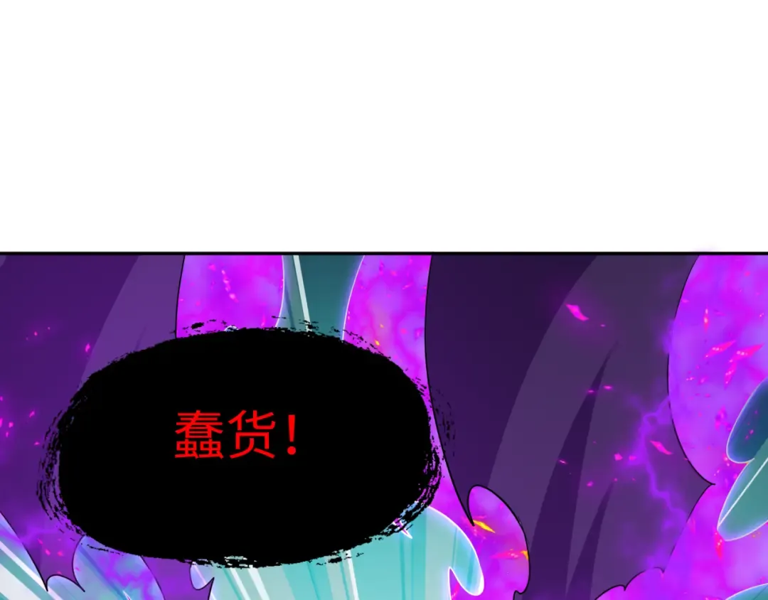 第575话 扶桑篇-平民一击！ 第76页