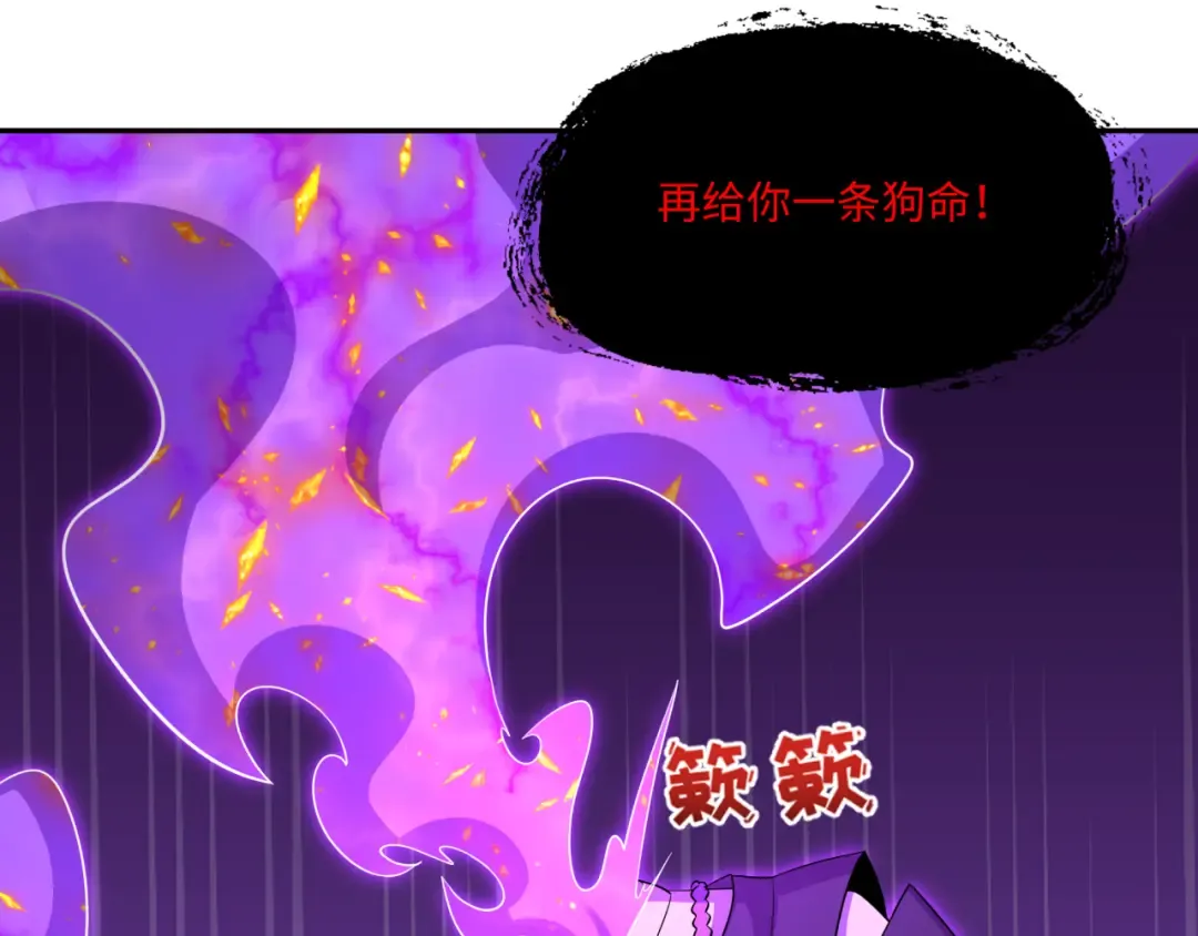 第575话 扶桑篇-平民一击！ 第79页