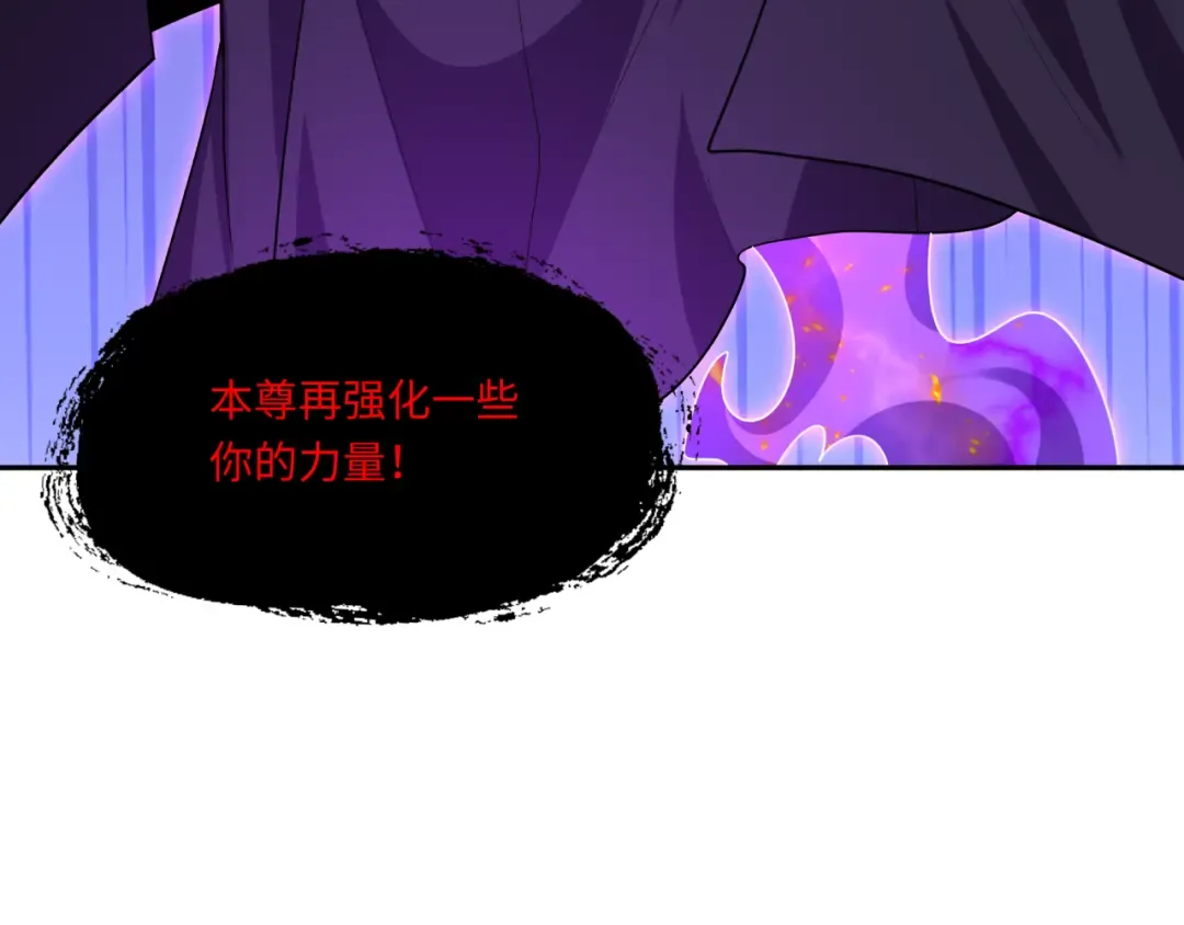 第575话 扶桑篇-平民一击！ 第81页