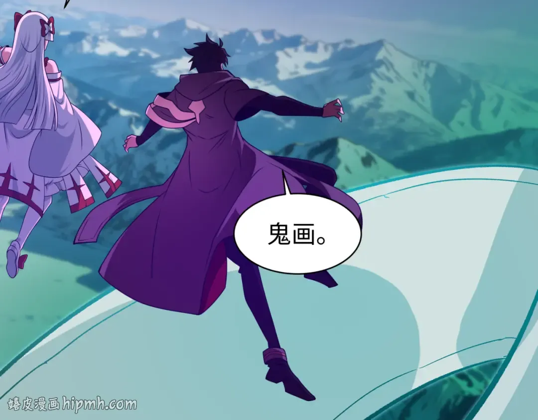 第575话 扶桑篇-平民一击！ 第96页