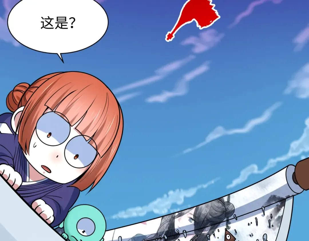 第575话 扶桑篇-平民一击！ 第103页