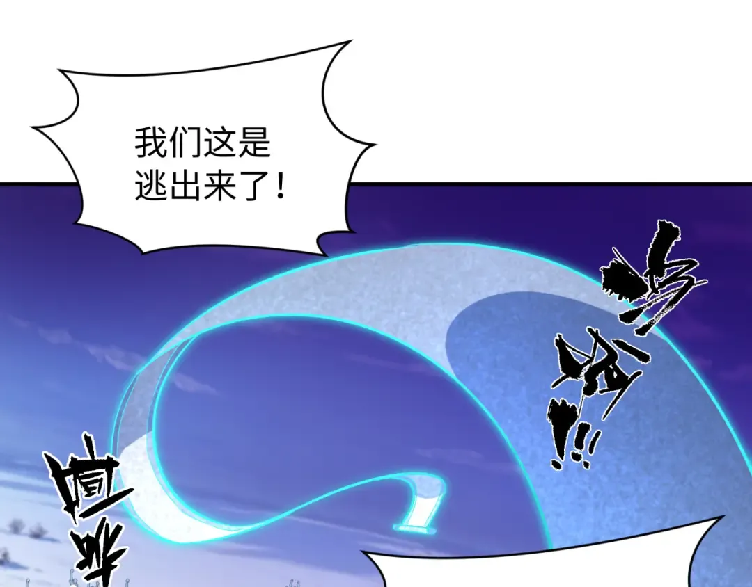 第575话 扶桑篇-平民一击！ 第106页