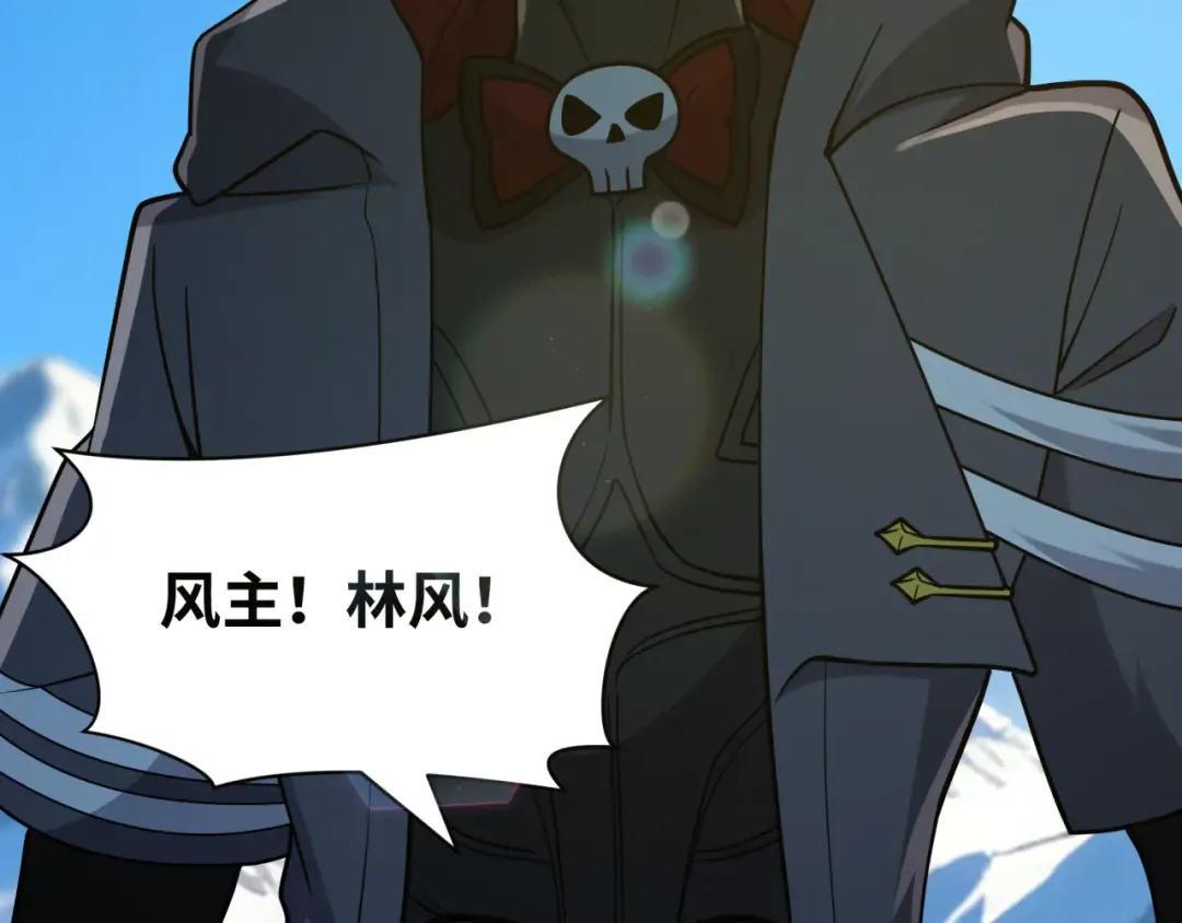 第575话 扶桑篇-平民一击！ 第115页