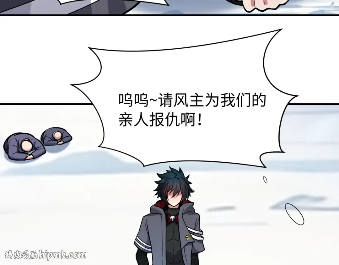 第575话 扶桑篇-平民一击！ 第120页