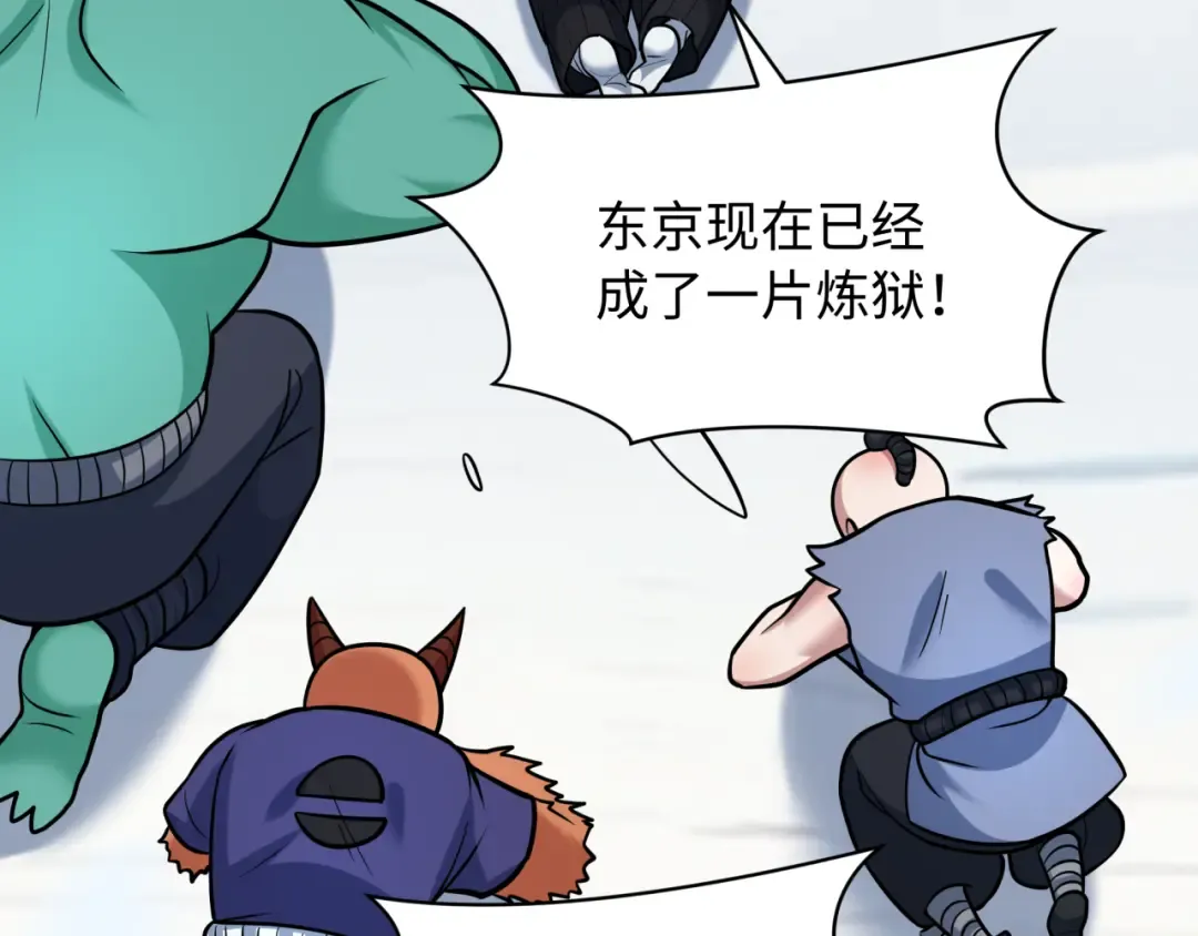 第575话 扶桑篇-平民一击！ 第122页