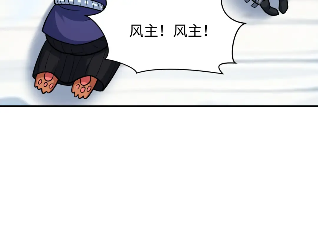 第575话 扶桑篇-平民一击！ 第123页