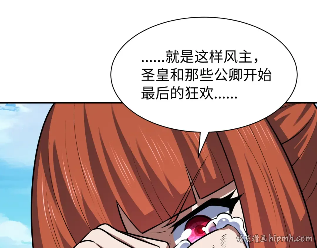 第575话 扶桑篇-平民一击！ 第128页