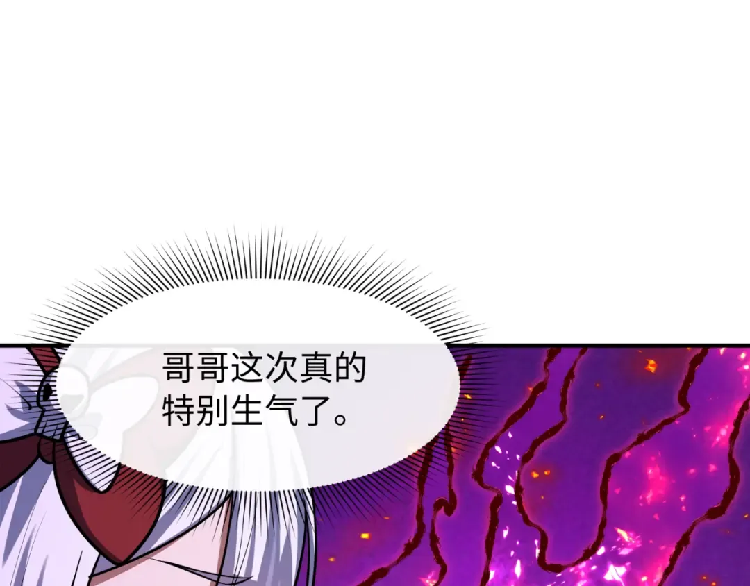 第575话 扶桑篇-平民一击！ 第133页