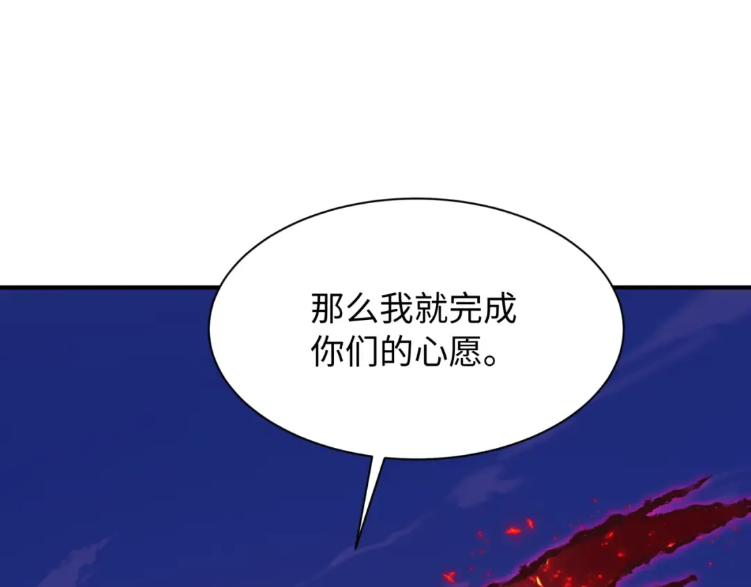 第575话 扶桑篇-平民一击！ 第142页