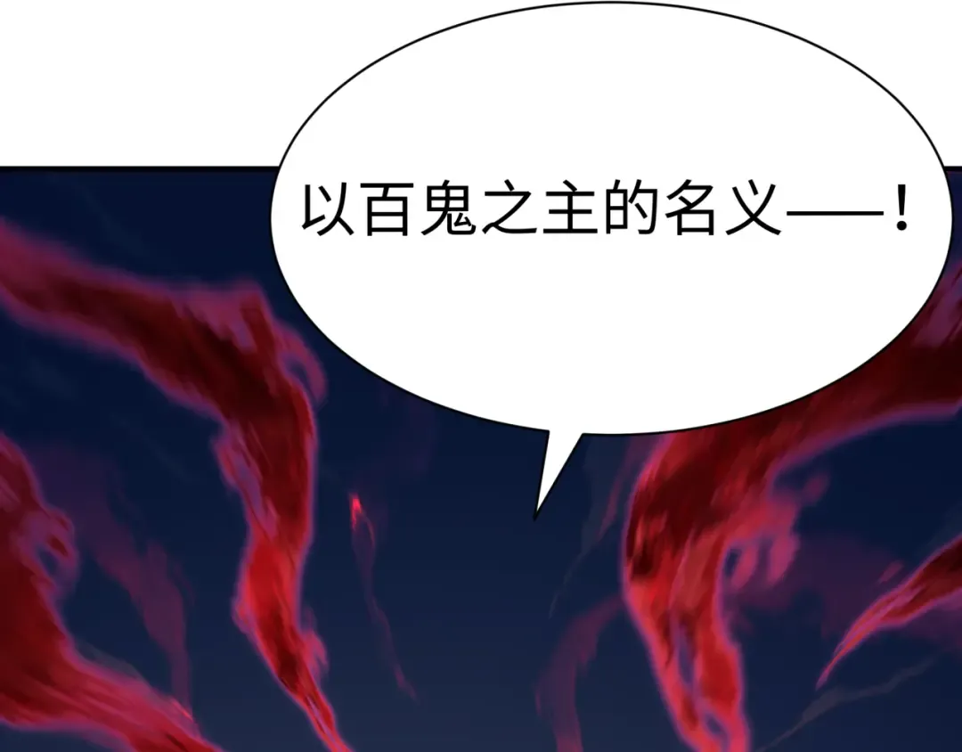第575话 扶桑篇-平民一击！ 第150页