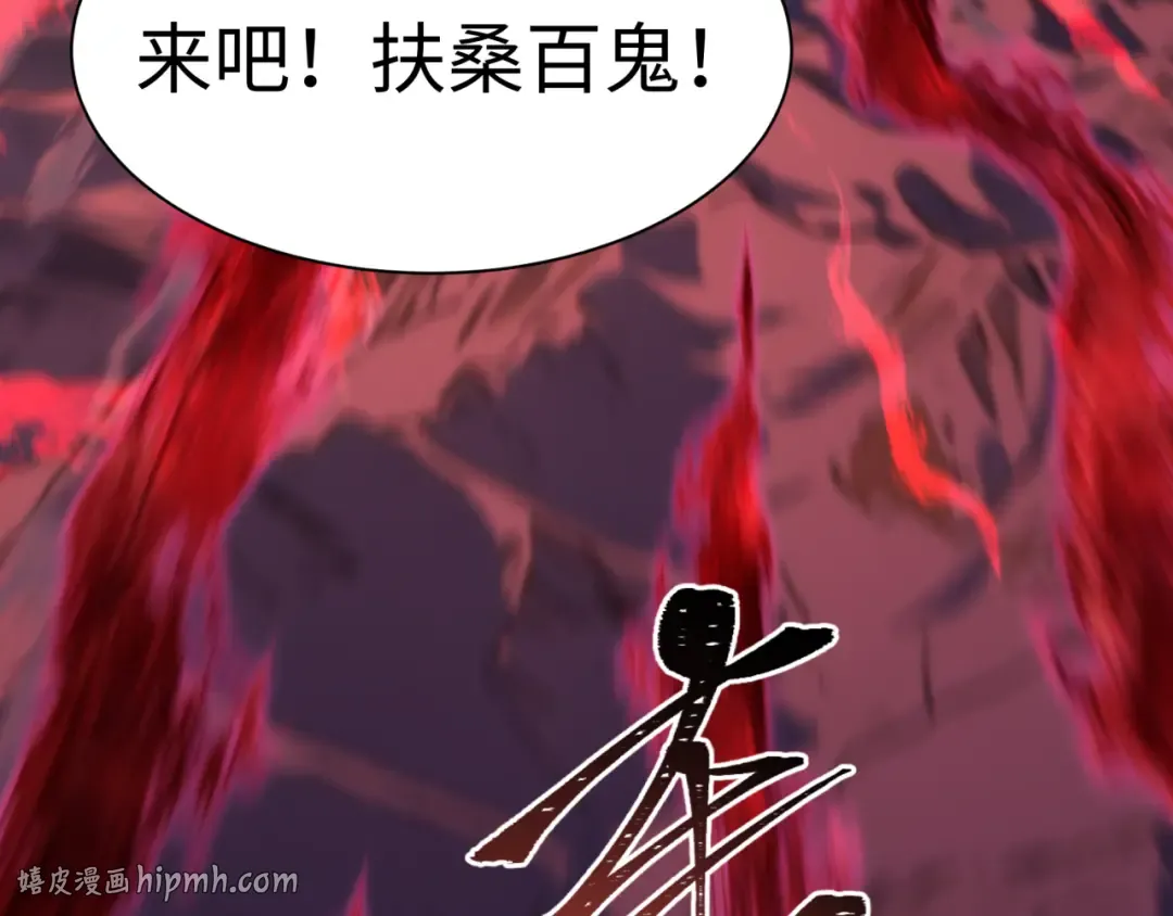 第575话 扶桑篇-平民一击！ 第152页