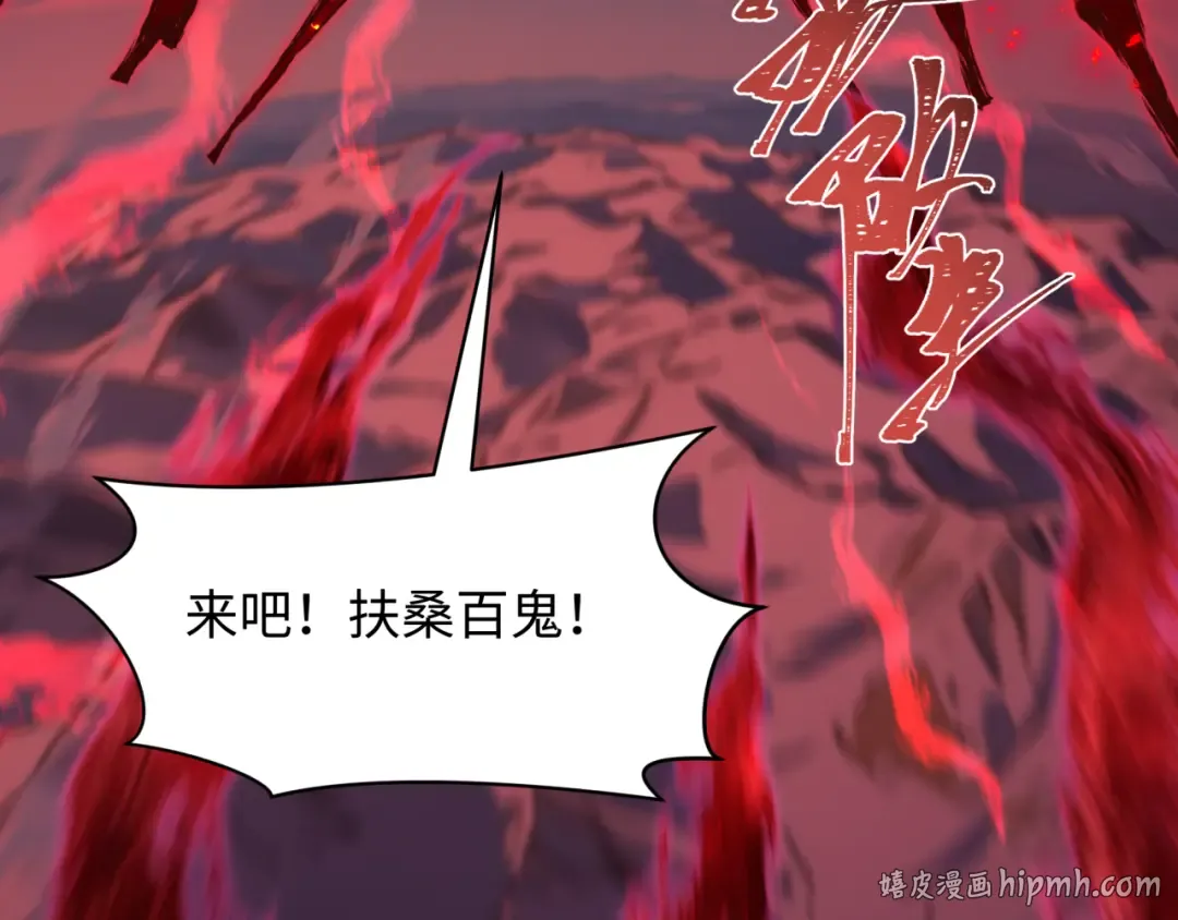 第576话 扶桑篇-燃烧吧！东京！ 第8页