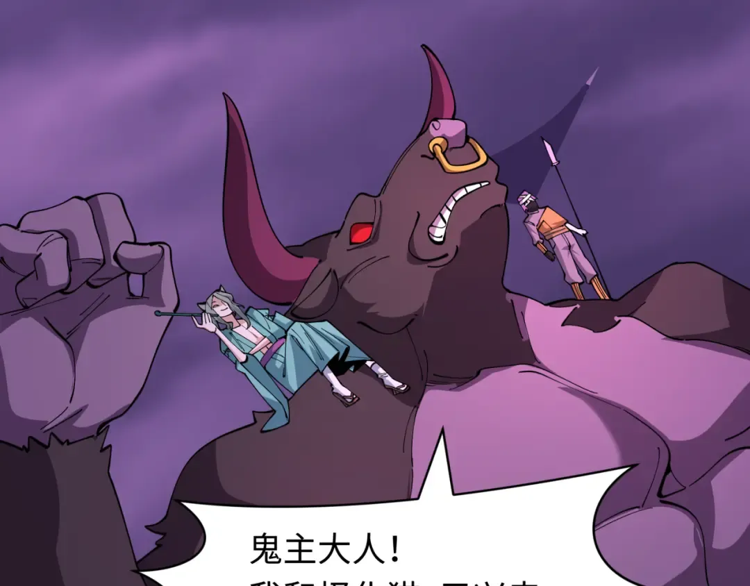 第576话 扶桑篇-燃烧吧！东京！ 第14页