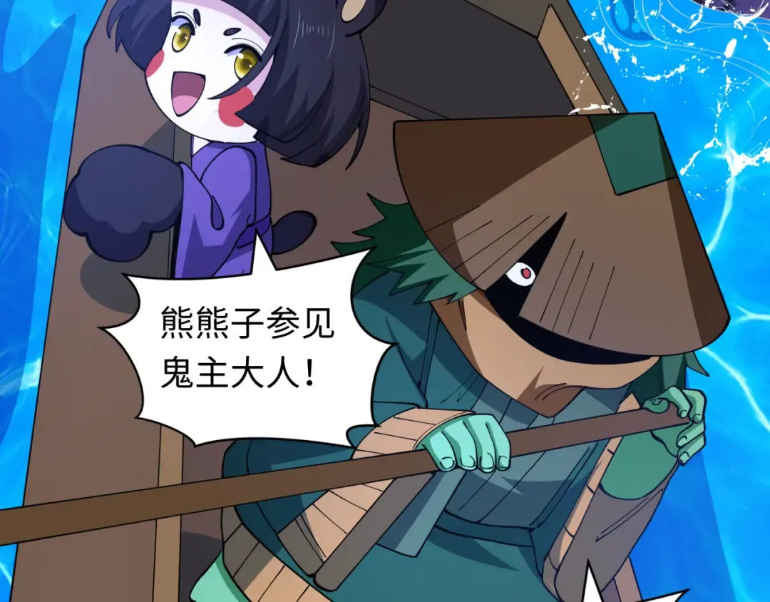 第576话 扶桑篇-燃烧吧！东京！ 第19页