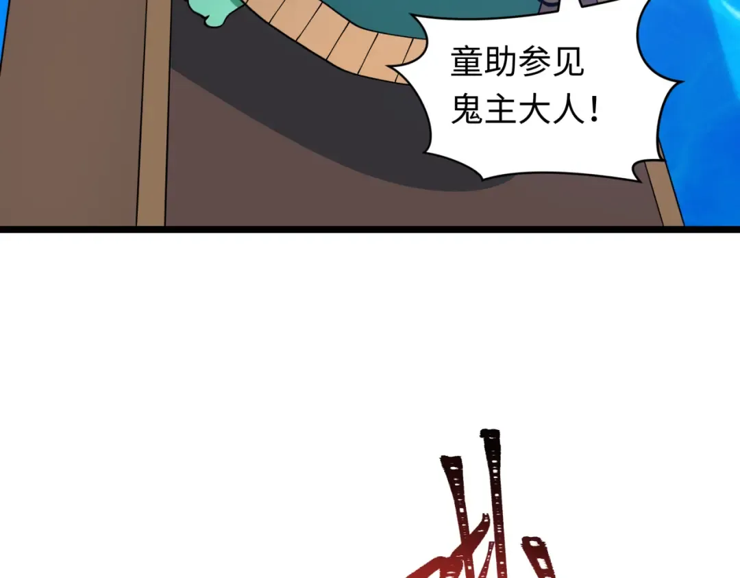 第576话 扶桑篇-燃烧吧！东京！ 第20页