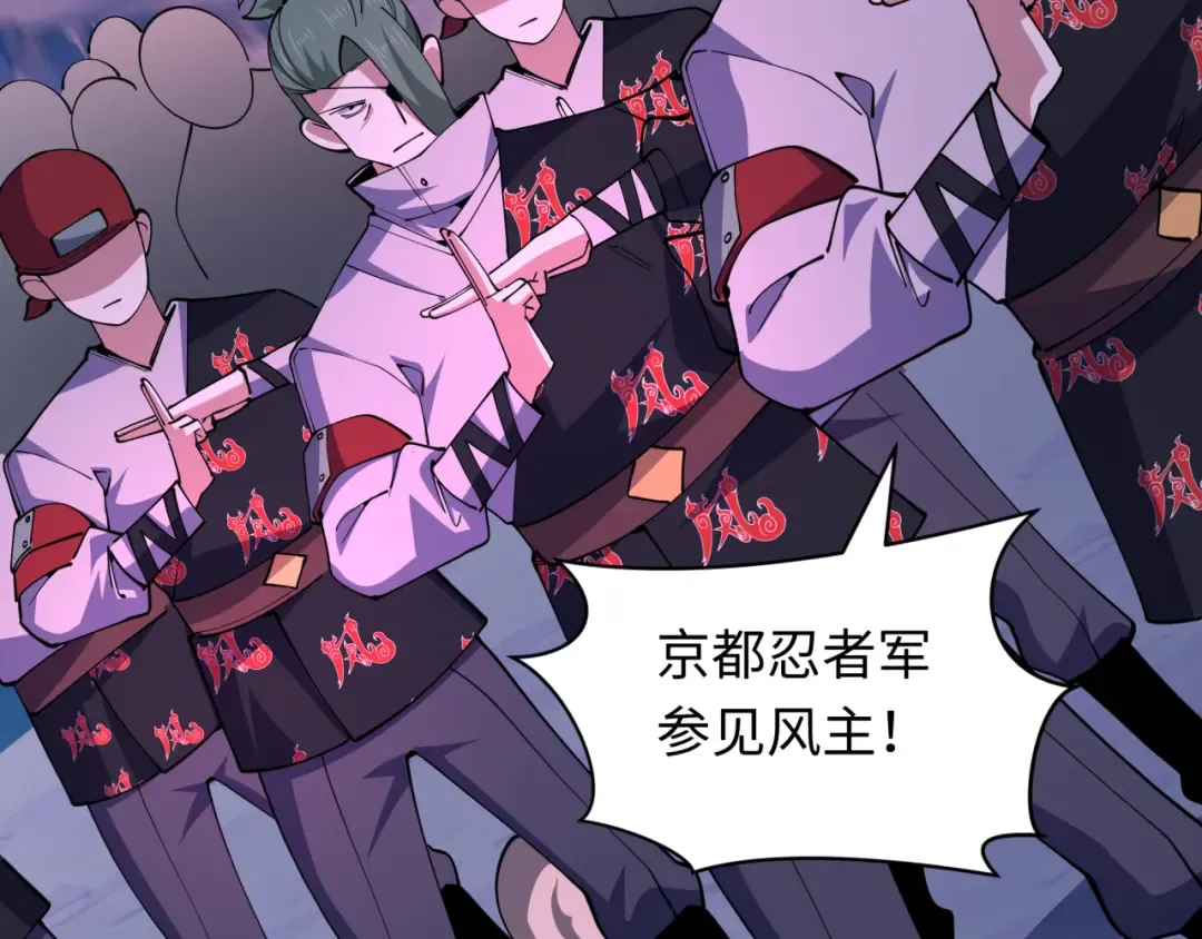 第576话 扶桑篇-燃烧吧！东京！ 第22页