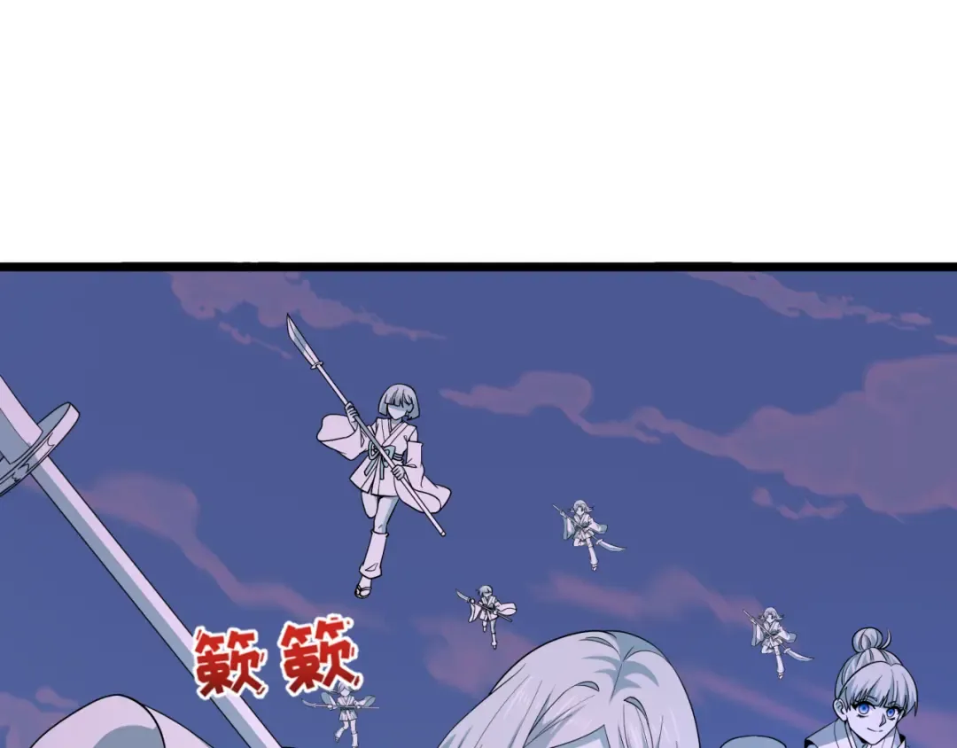 第576话 扶桑篇-燃烧吧！东京！ 第25页