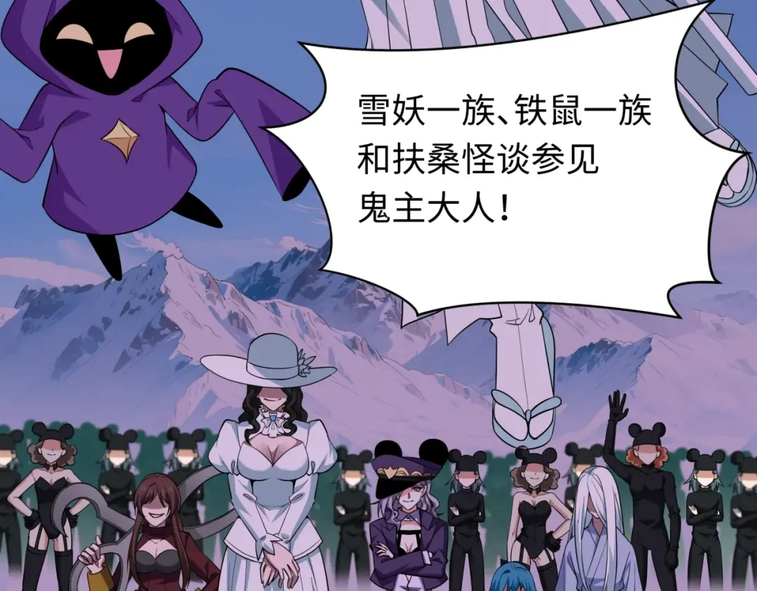 第576话 扶桑篇-燃烧吧！东京！ 第27页