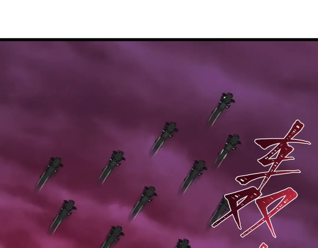 第576话 扶桑篇-燃烧吧！东京！ 第29页