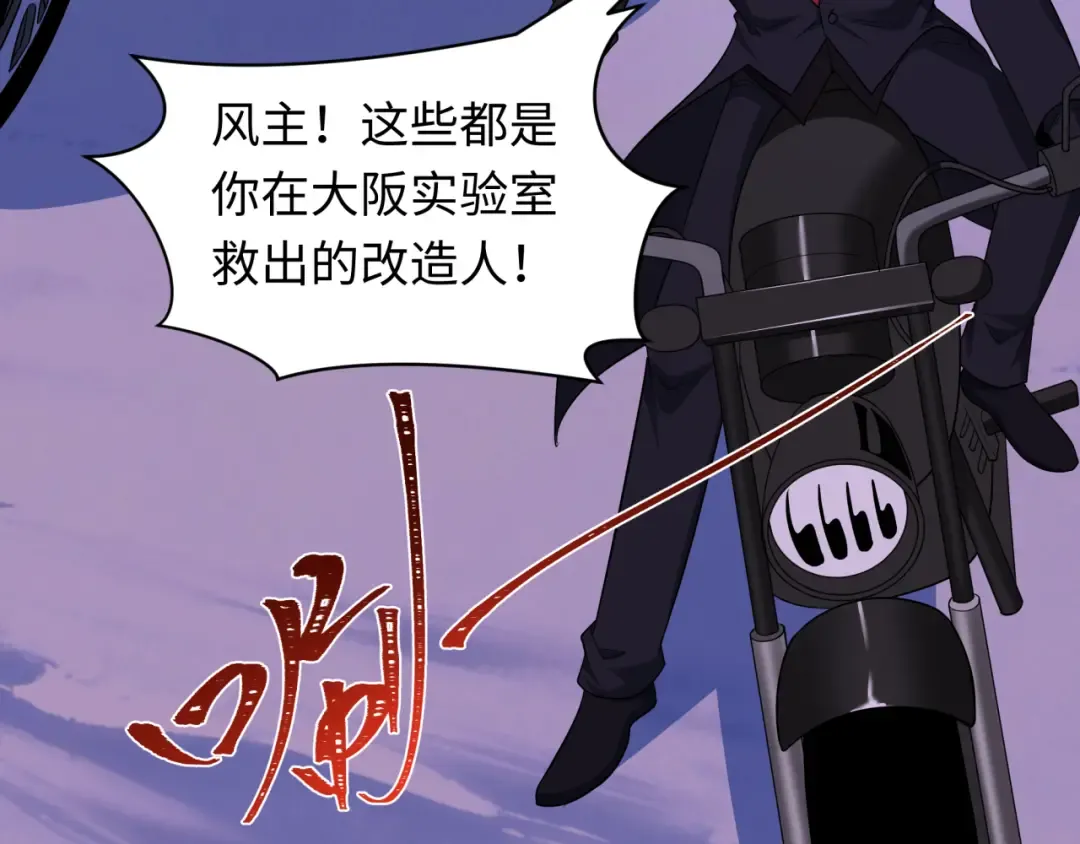 第576话 扶桑篇-燃烧吧！东京！ 第33页
