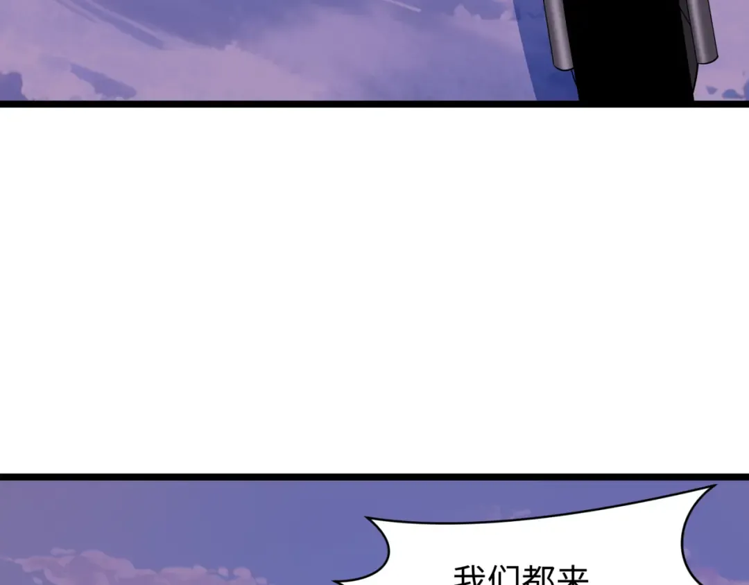 第576话 扶桑篇-燃烧吧！东京！ 第34页