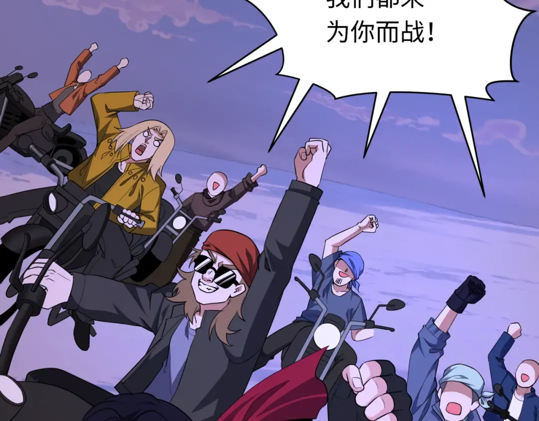 第576话 扶桑篇-燃烧吧！东京！ 第35页