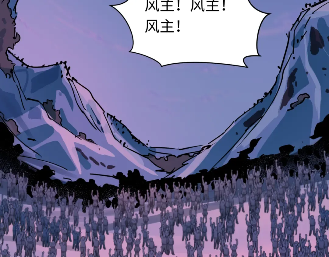 第576话 扶桑篇-燃烧吧！东京！ 第39页