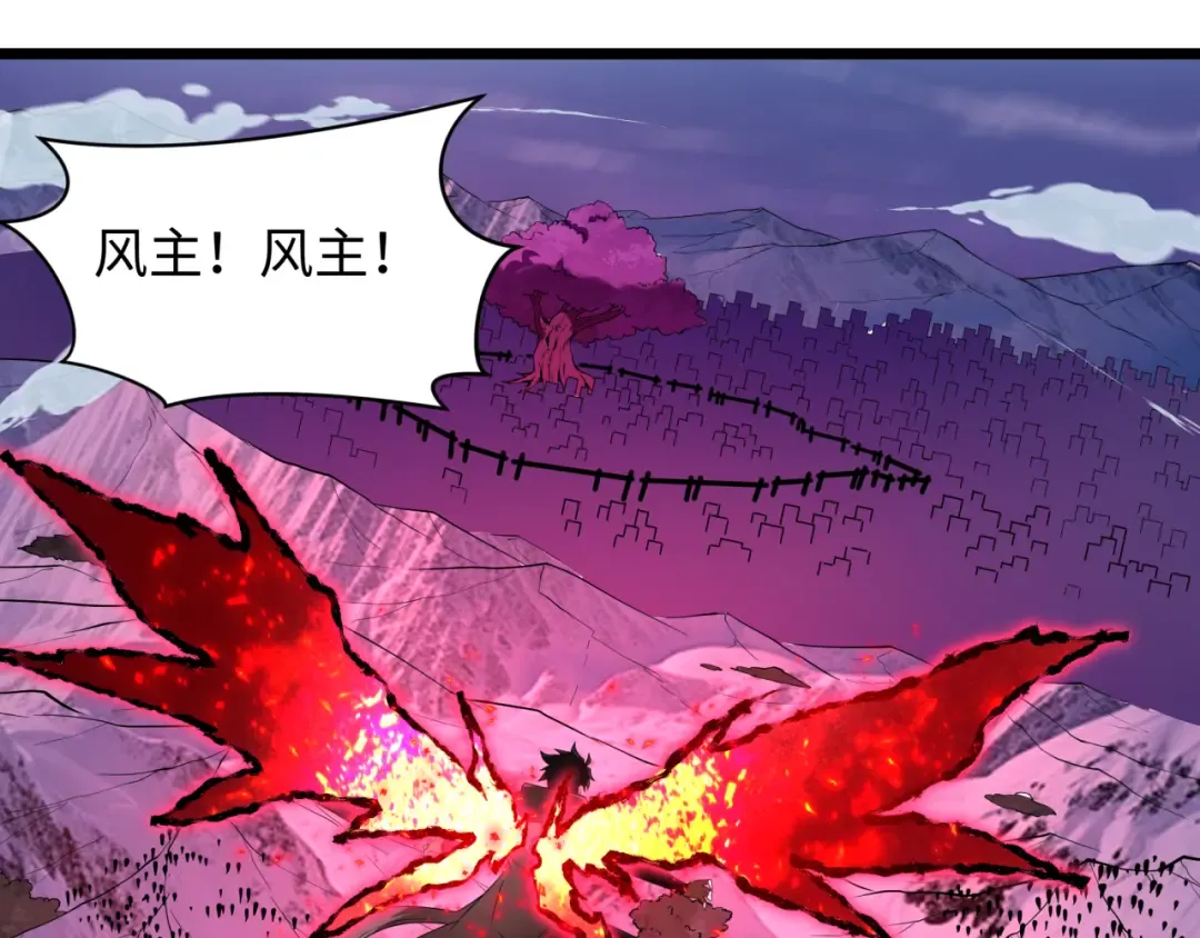 第576话 扶桑篇-燃烧吧！东京！ 第41页