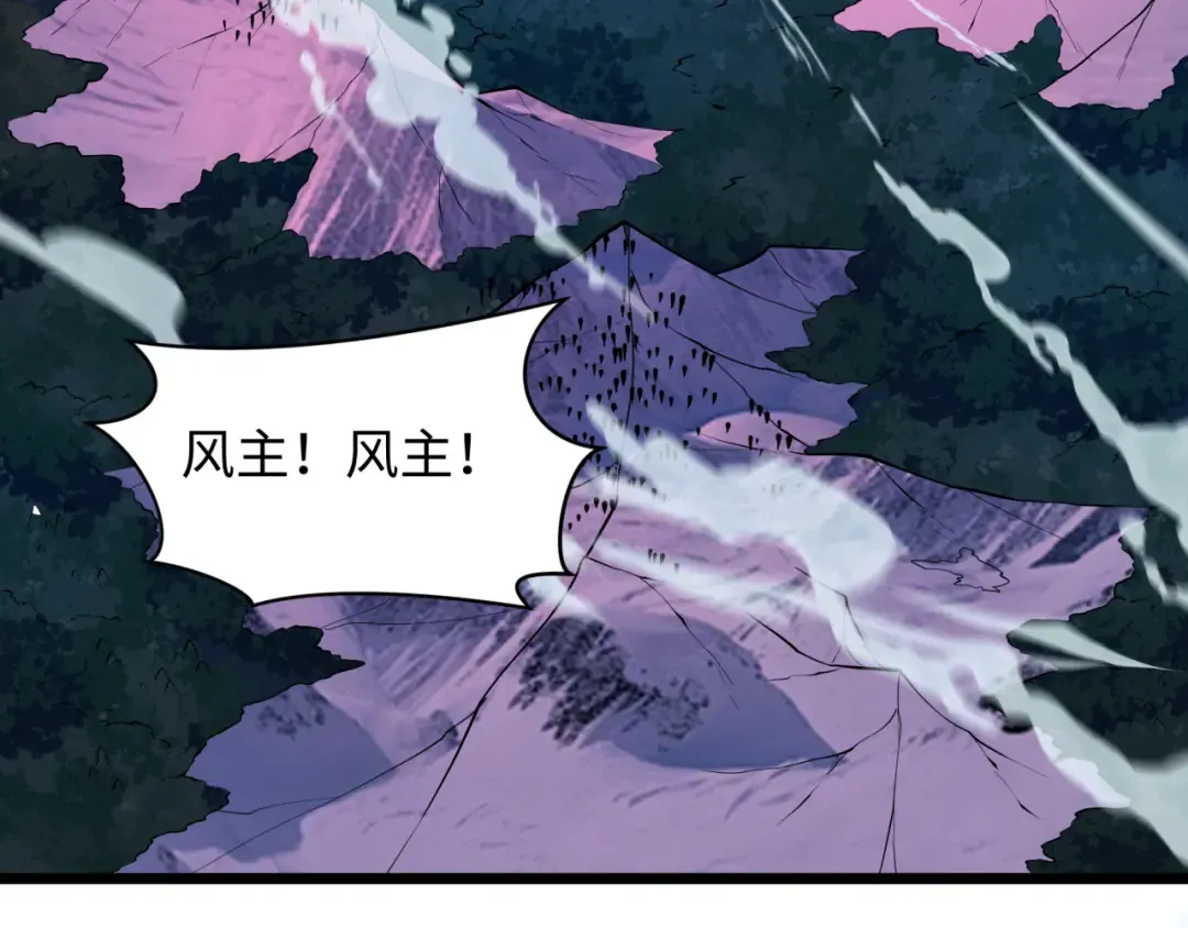第576话 扶桑篇-燃烧吧！东京！ 第43页