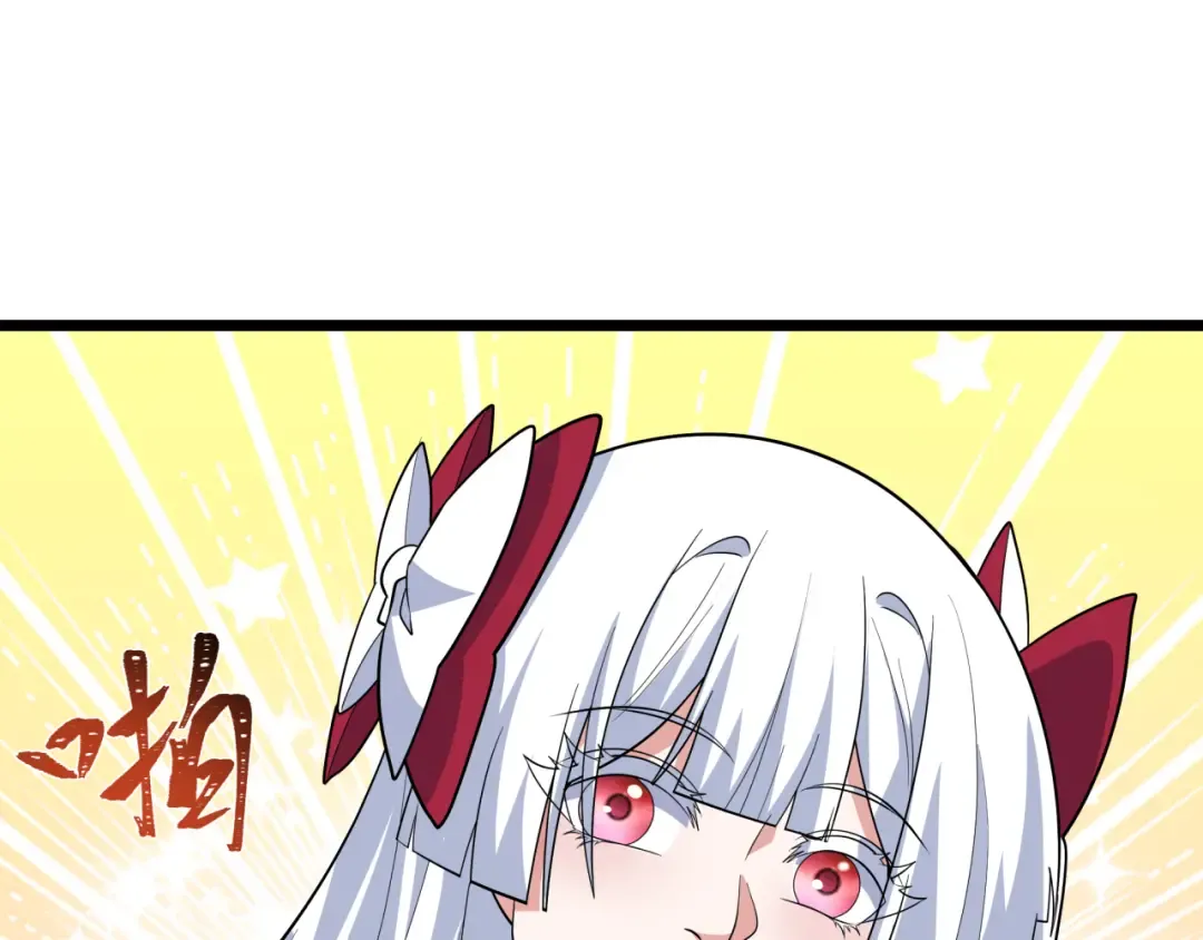 第576话 扶桑篇-燃烧吧！东京！ 第54页
