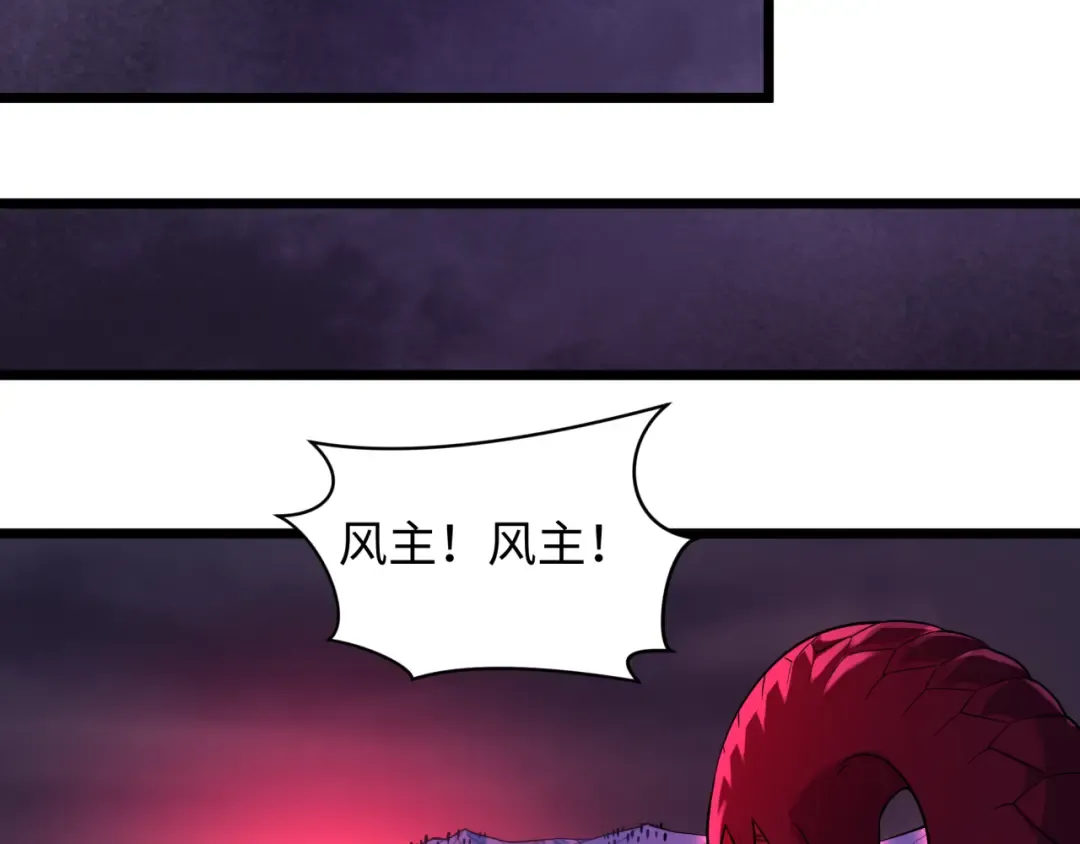 第576话 扶桑篇-燃烧吧！东京！ 第59页