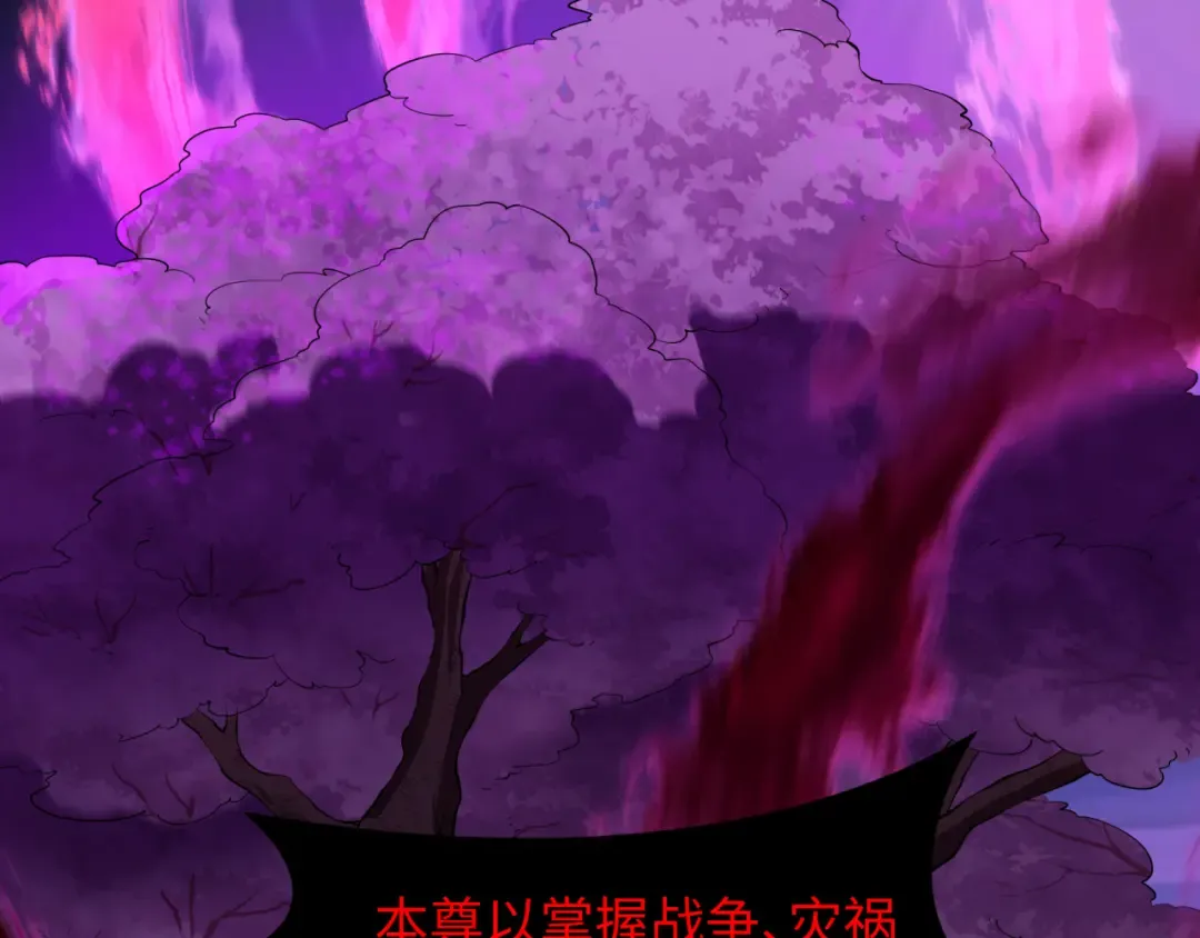 第576话 扶桑篇-燃烧吧！东京！ 第67页
