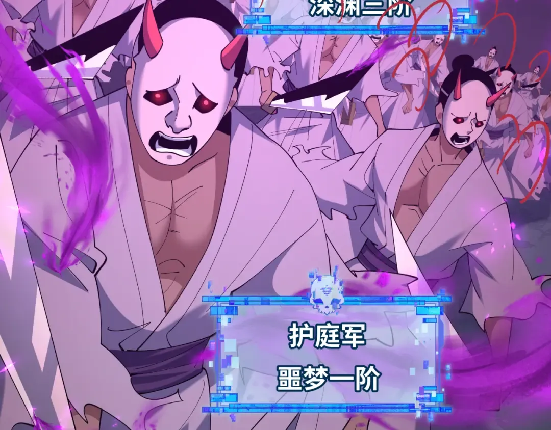 第576话 扶桑篇-燃烧吧！东京！ 第71页