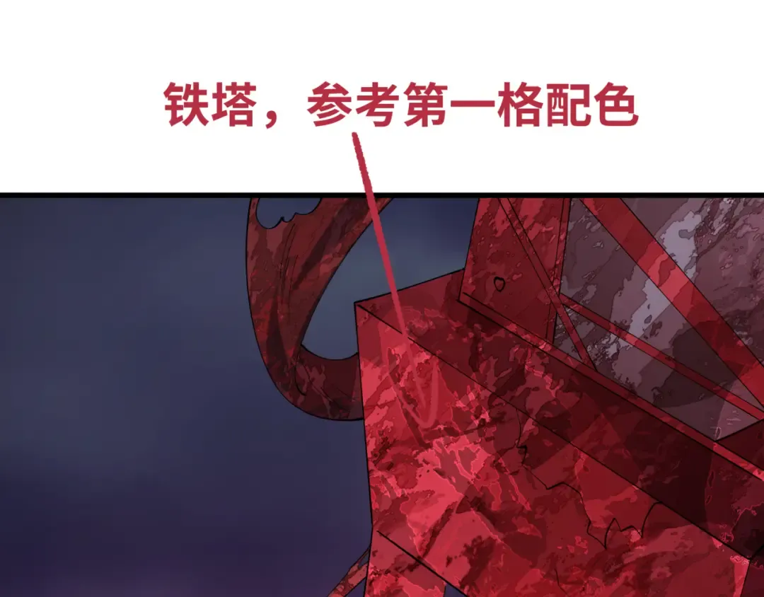 第576话 扶桑篇-燃烧吧！东京！ 第73页