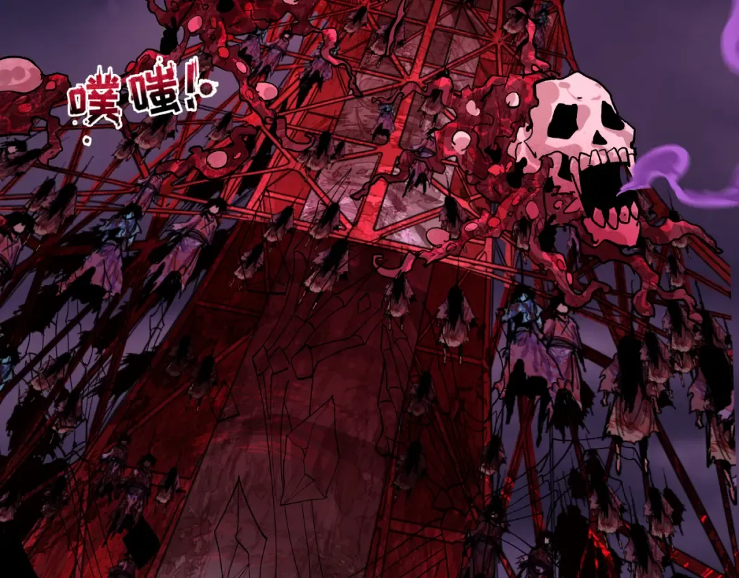 第576话 扶桑篇-燃烧吧！东京！ 第77页