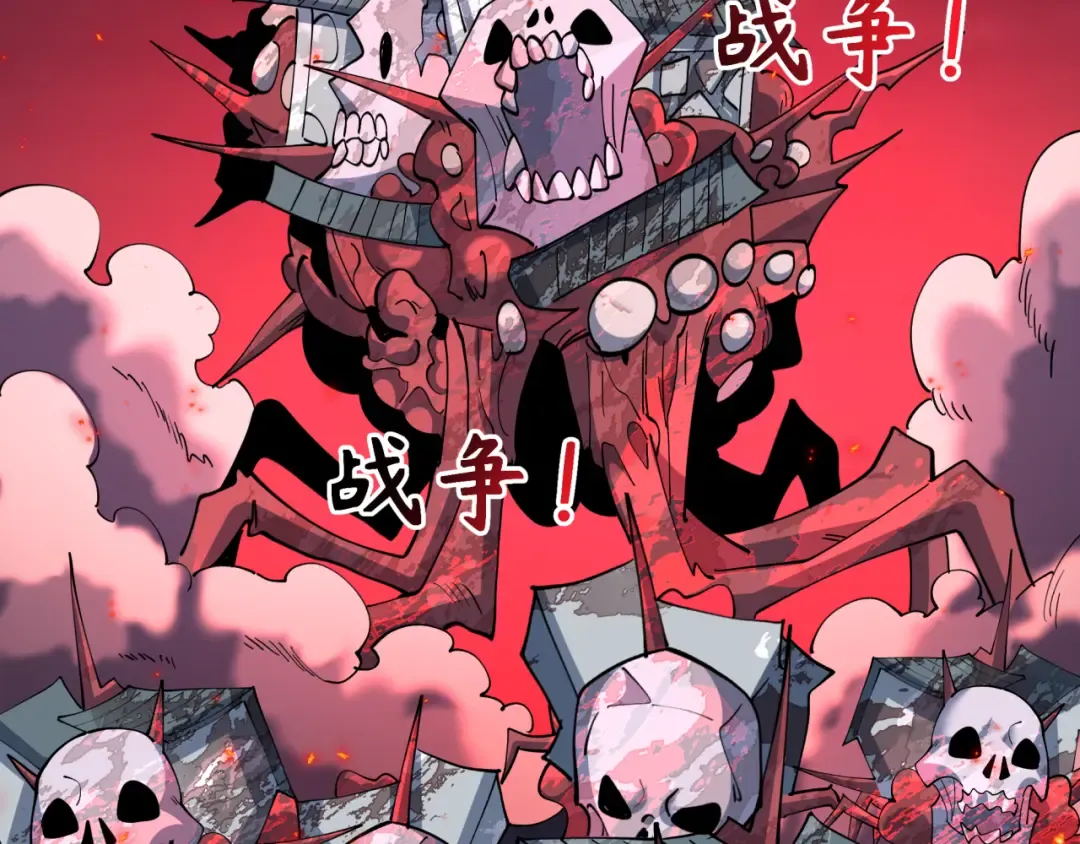 第576话 扶桑篇-燃烧吧！东京！ 第91页