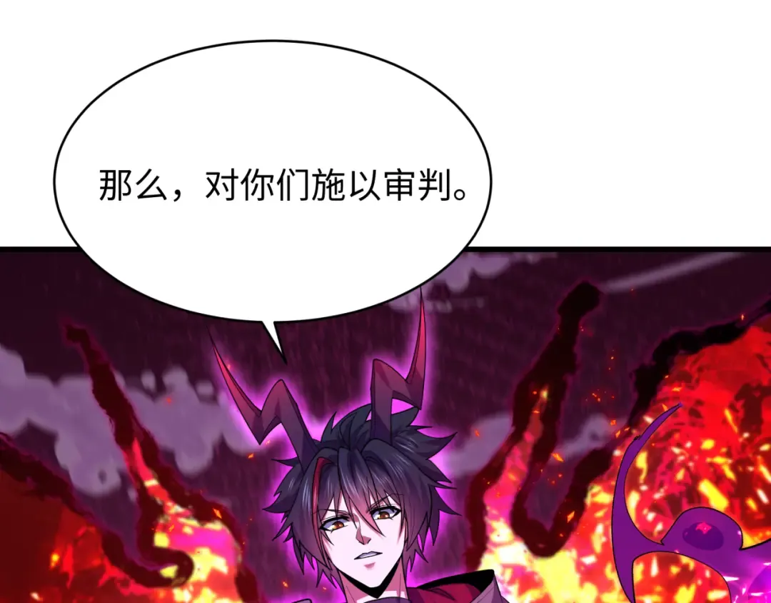 第576话 扶桑篇-燃烧吧！东京！ 第94页