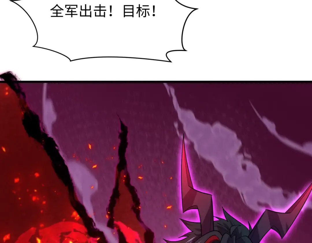 第576话 扶桑篇-燃烧吧！东京！ 第98页