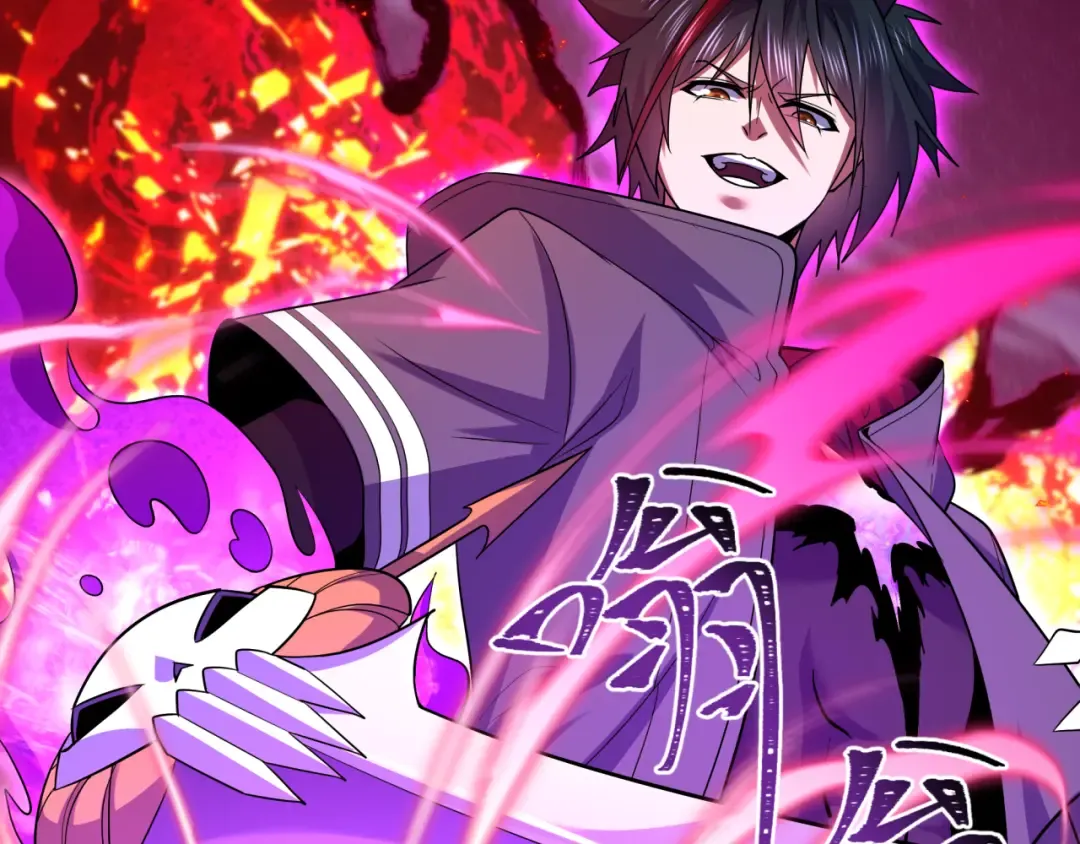第576话 扶桑篇-燃烧吧！东京！ 第99页